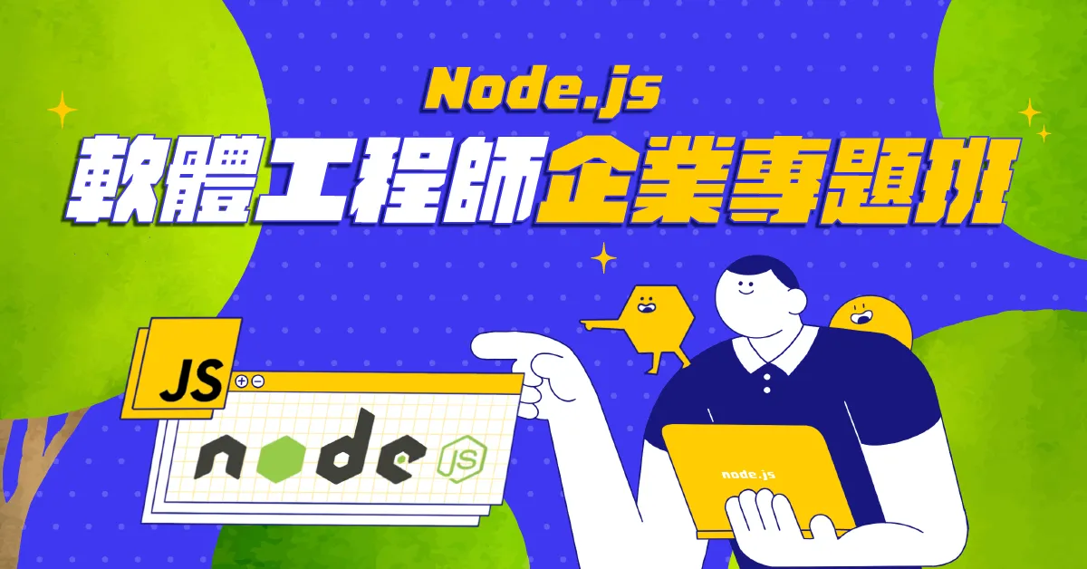 nodejs-enterprise